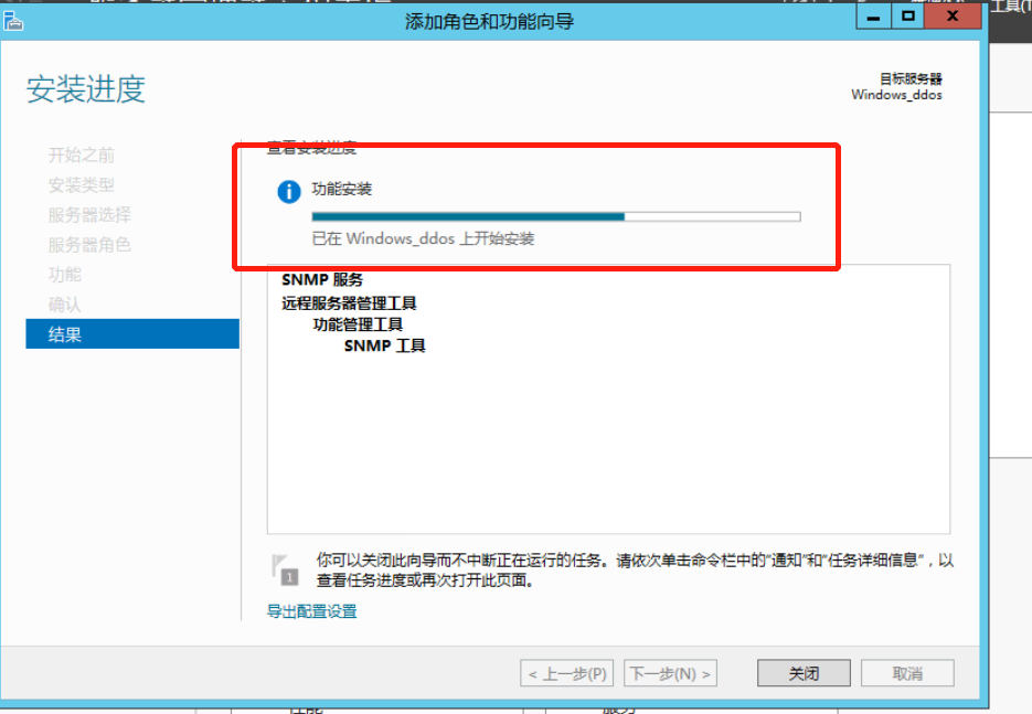 zabbix 如何监控 java应用 zabbix如何监控windows_zabbix 如何监控 java应用_04