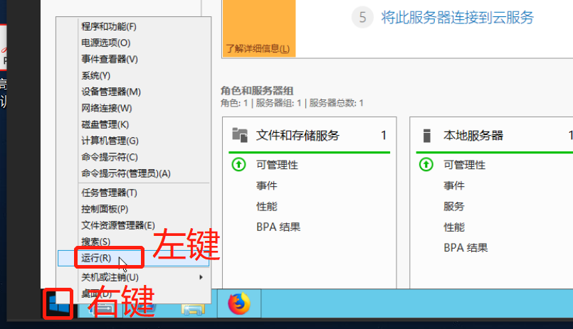 zabbix 如何监控 java应用 zabbix如何监控windows_IP_05