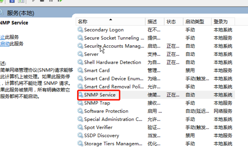 zabbix 如何监控 java应用 zabbix如何监控windows_IP_07