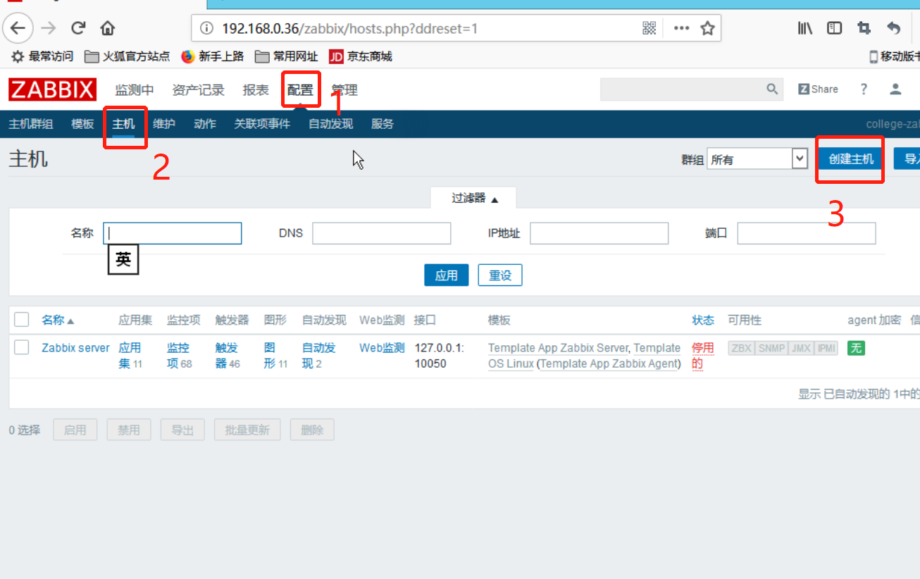 zabbix 如何监控 java应用 zabbix如何监控windows_服务器_09