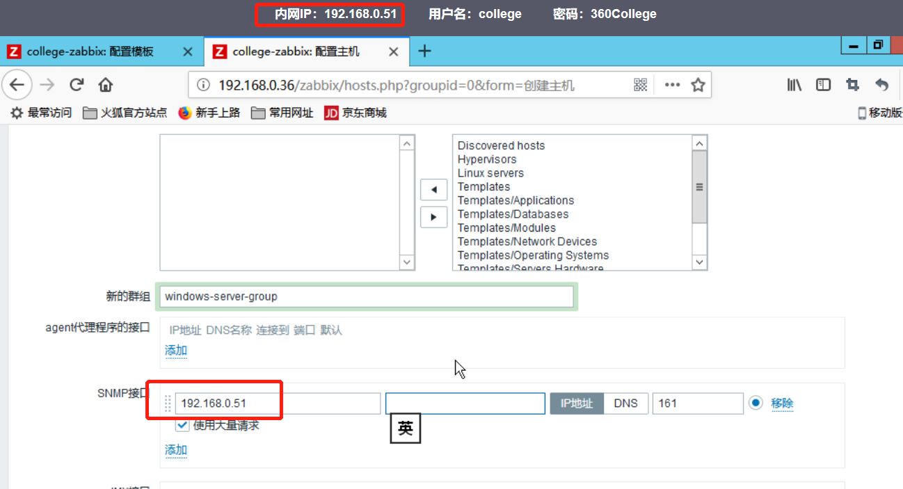 zabbix 如何监控 java应用 zabbix如何监控windows_IP_11