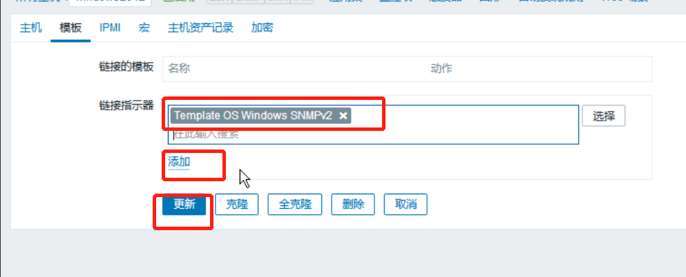 zabbix 如何监控 java应用 zabbix如何监控windows_触发器_12