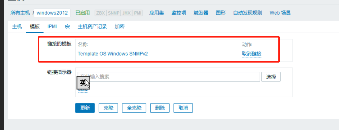 zabbix 如何监控 java应用 zabbix如何监控windows_zabbix 如何监控 java应用_13