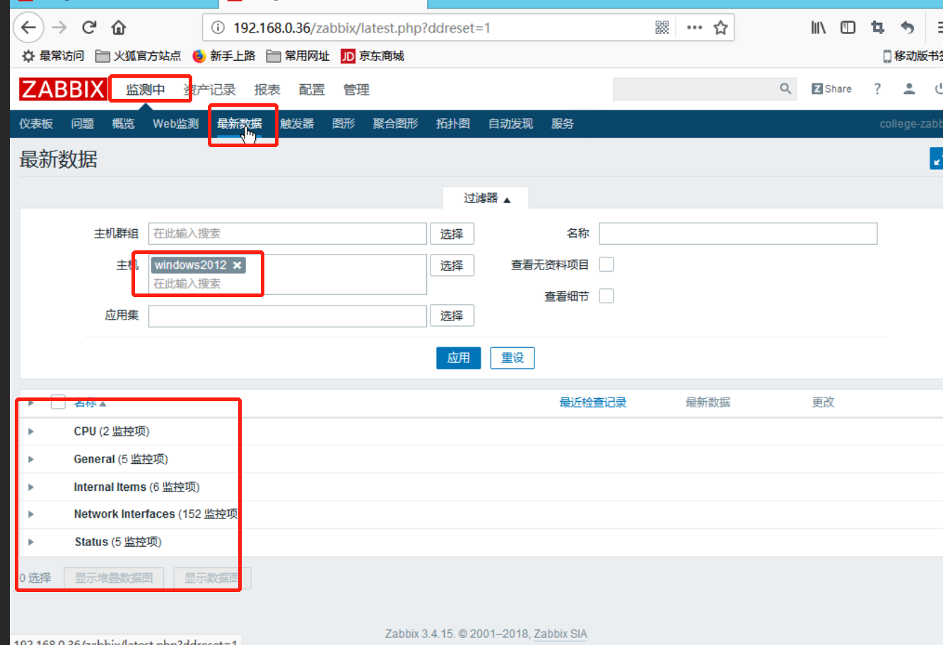 zabbix 如何监控 java应用 zabbix如何监控windows_服务器_16