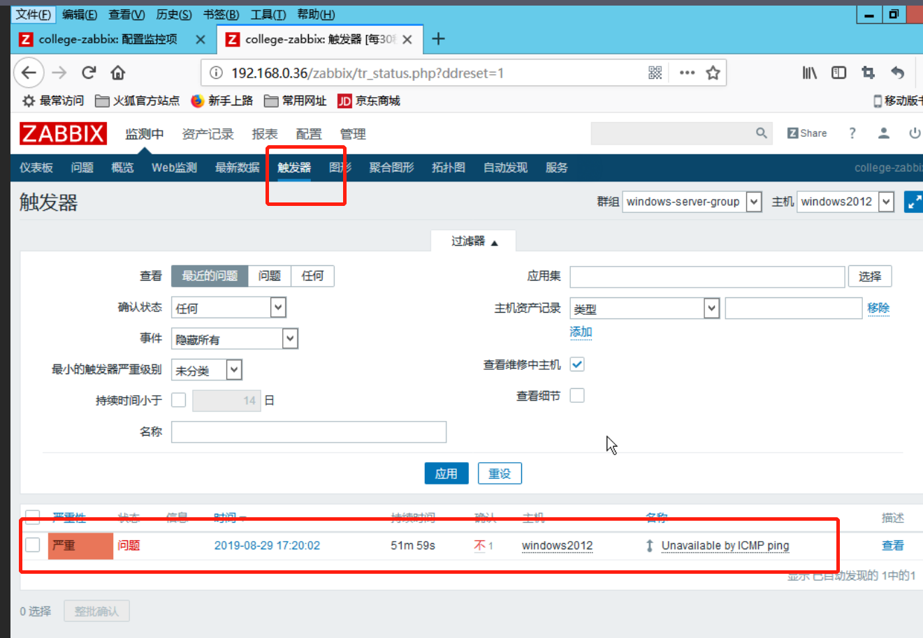 zabbix 如何监控 java应用 zabbix如何监控windows_zabbix 如何监控 java应用_17