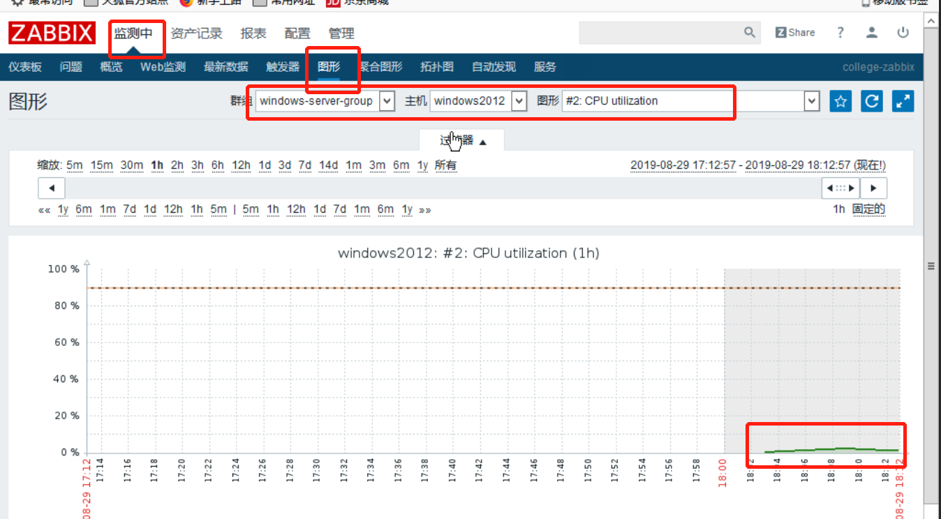 zabbix 如何监控 java应用 zabbix如何监控windows_触发器_18