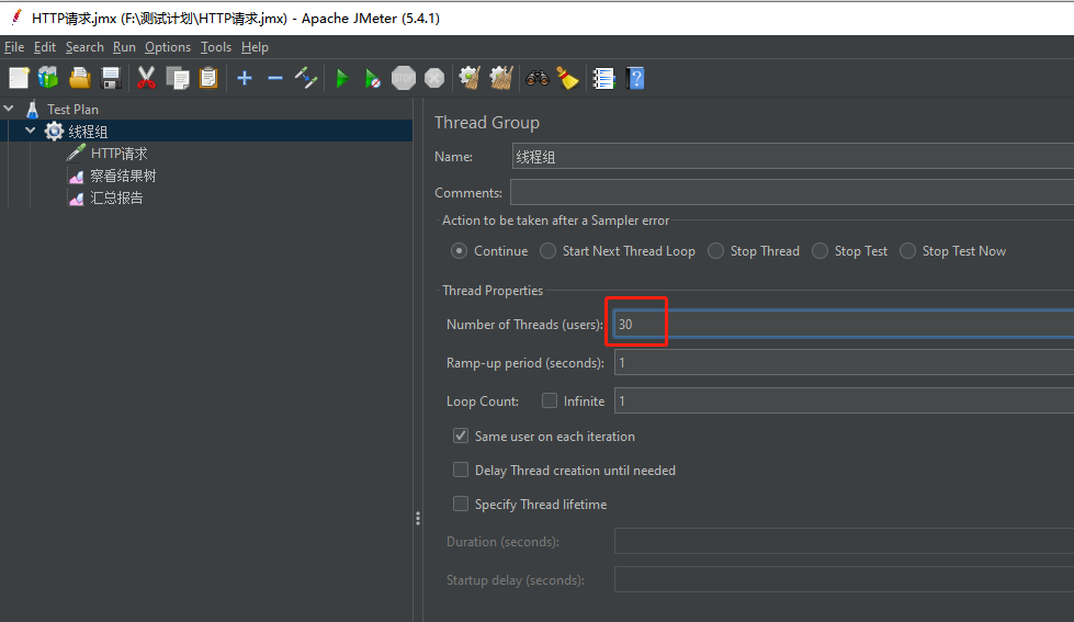 springboot mysql 设置最大并发数 springboot默认并发量_java_04