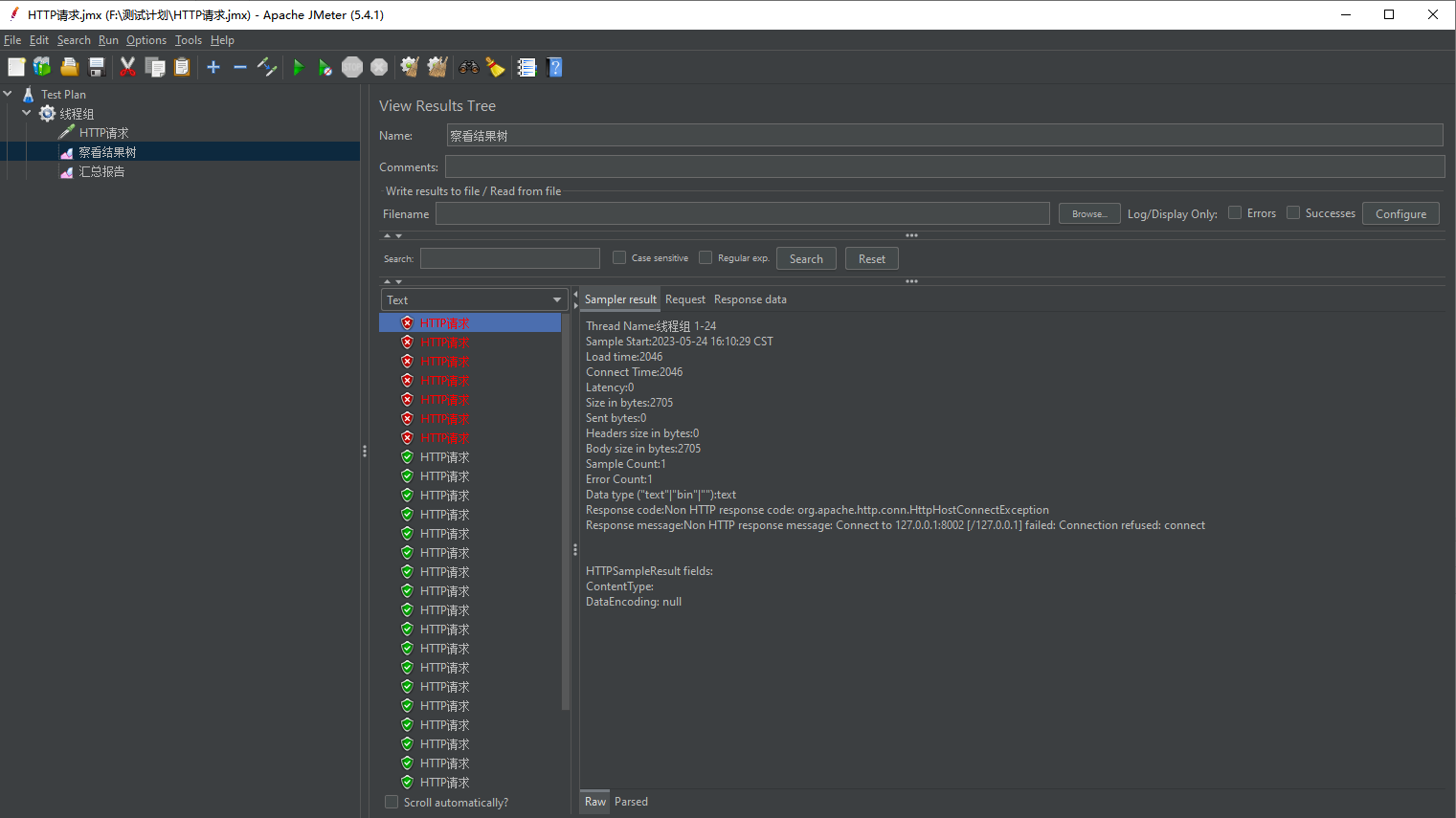 springboot mysql 设置最大并发数 springboot默认并发量_tomcat_05