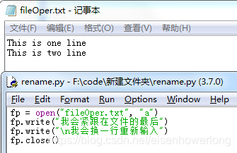 python打开windows文件目录 python打开系统文件_重命名_03