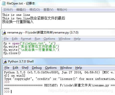 python打开windows文件目录 python打开系统文件_python打开windows文件目录_04