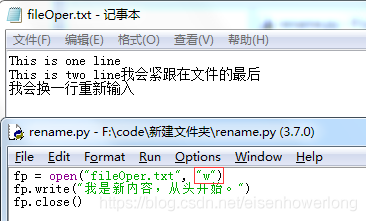 python打开windows文件目录 python打开系统文件_python打开windows文件目录_05