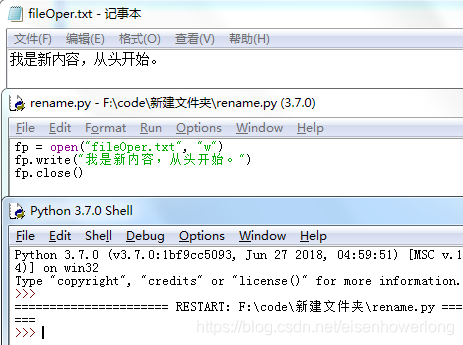 python打开windows文件目录 python打开系统文件_python_06