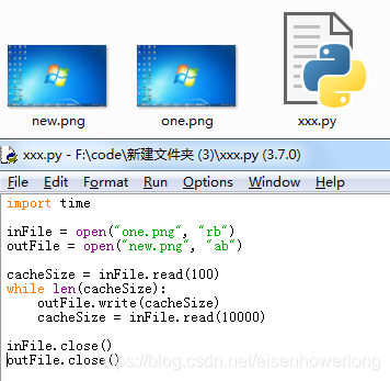 python打开windows文件目录 python打开系统文件_python打开windows文件目录_08