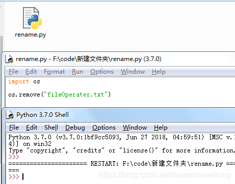 python打开windows文件目录 python打开系统文件_重命名_12