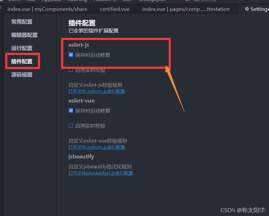 hbuliderx 插件能识别java hbuilderx插件开发_web app_07