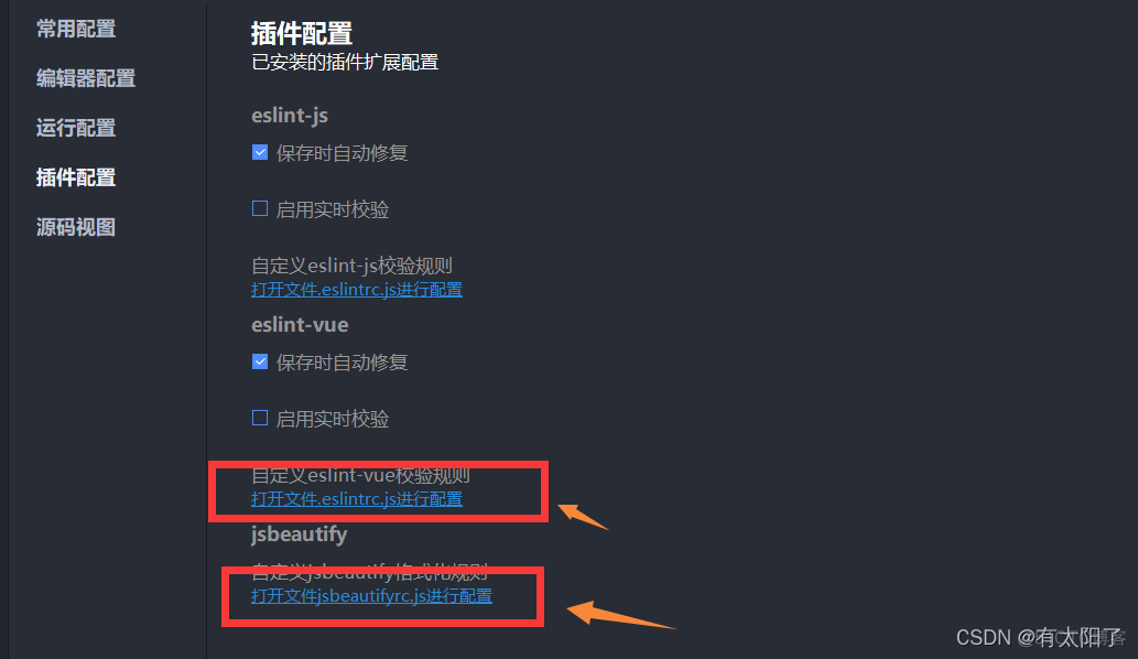 hbuliderx 插件能识别java hbuilderx插件开发_web app_09