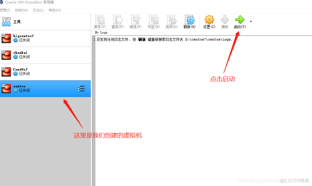 centos CPU 要支持虚拟化 centos可以装虚拟机吗_网络连接_09