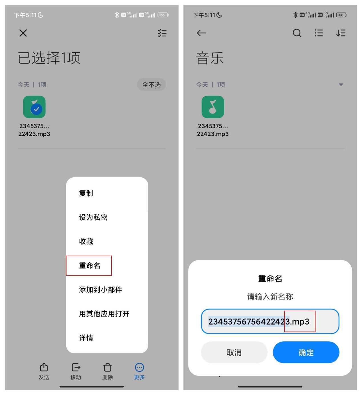 android开发 将mp3转为文字 安卓mp3转换器_android开发 将mp3转为文字_06