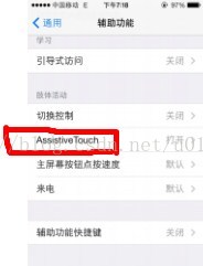 android 监测home键 安卓home键坏了怎么办_虚拟键盘_03