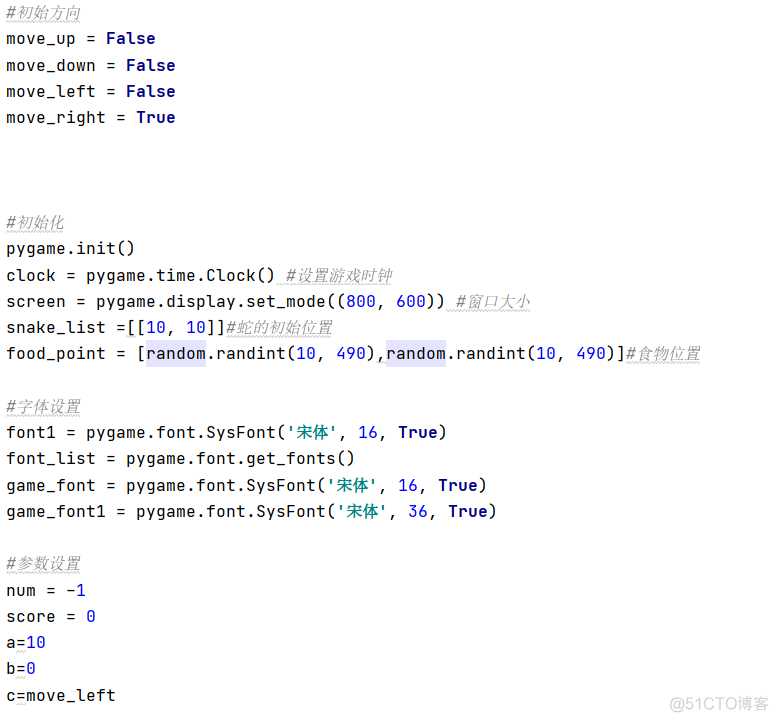 Python贪吃蛇游戏程序设计开题报告 python贪吃蛇课程设计报告_ide_04