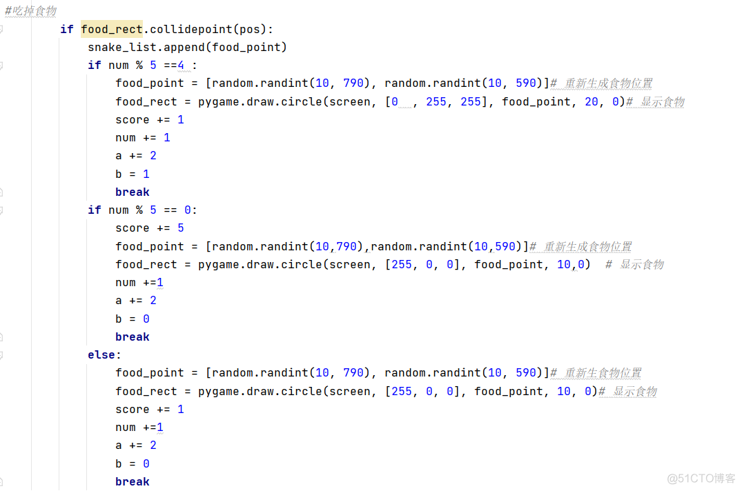 Python贪吃蛇游戏程序设计开题报告 python贪吃蛇课程设计报告_python_06