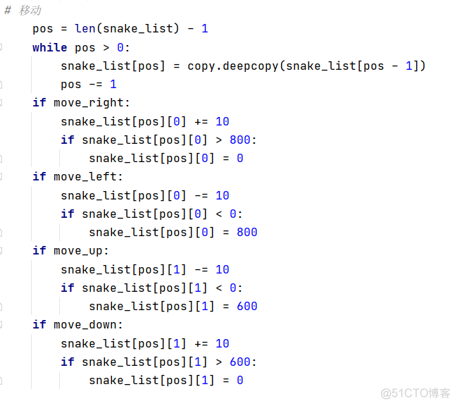 Python贪吃蛇游戏程序设计开题报告 python贪吃蛇课程设计报告_ci_07