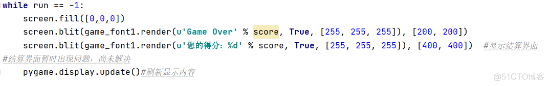 Python贪吃蛇游戏程序设计开题报告 python贪吃蛇课程设计报告_python_10