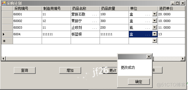 前端操作redis 前端操作界面_前端操作redis_04