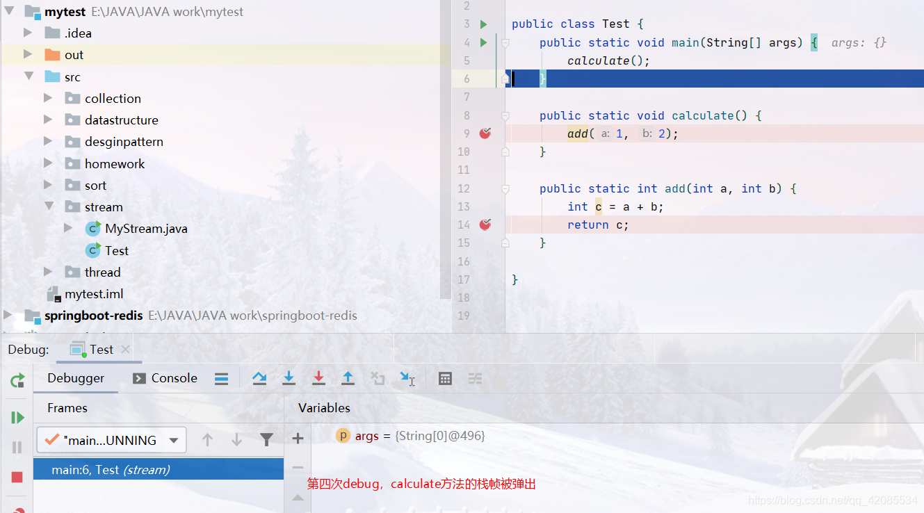 java空闲线程堆栈 jvm 线程栈_局部变量_05