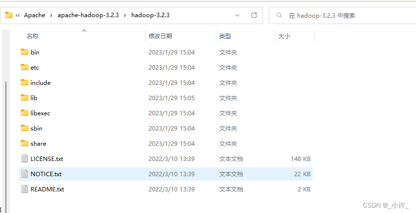 idea 连接 hadoop idea运行hadoop,环境配置_idea 连接 hadoop_04