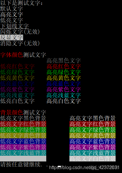 改变指定字符颜色 ios 怎么更改字符颜色_c语言