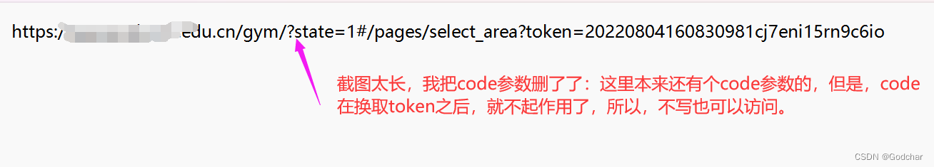 python公众号预约挂号 python微信预约_多线程_02