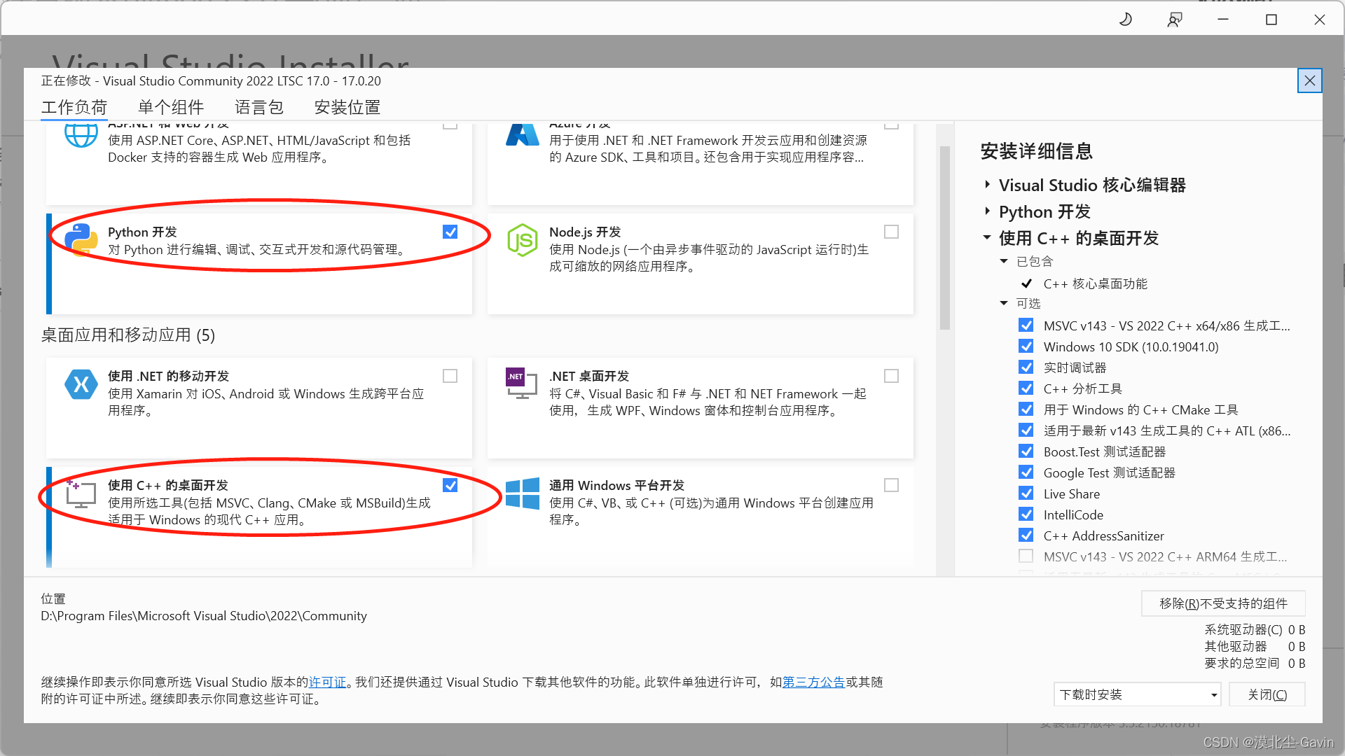 python安装diaplay包 python如何安装dlib_python安装diaplay包