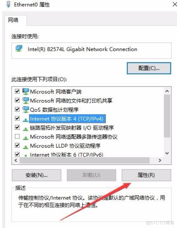 ios gcd的优先级 ip优先级 设置_优先级_06