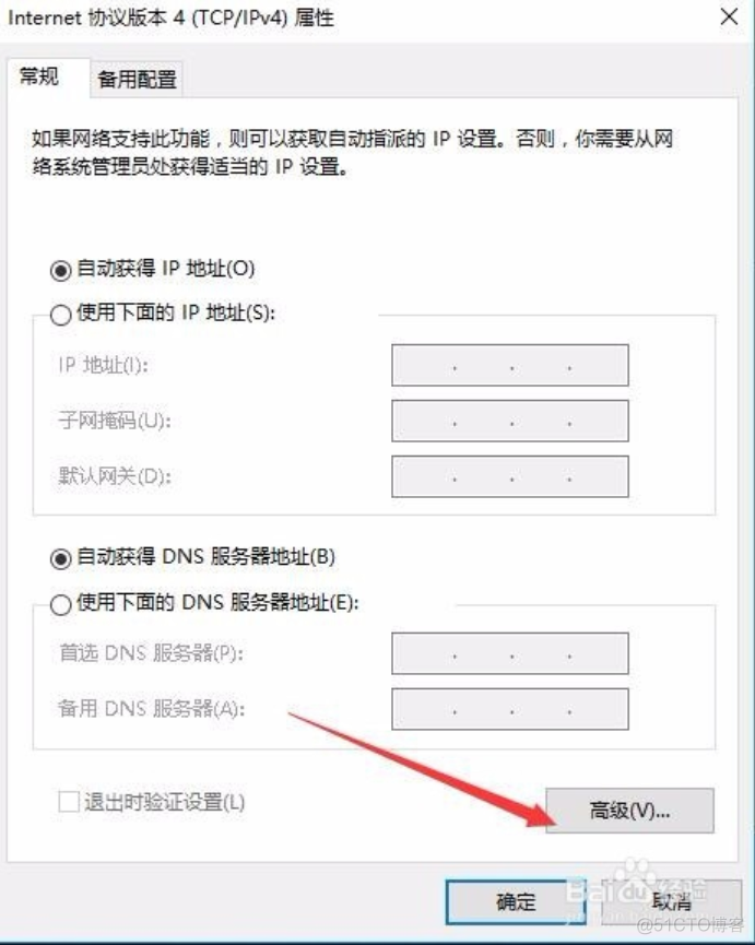 ios gcd的优先级 ip优先级 设置_IP_07