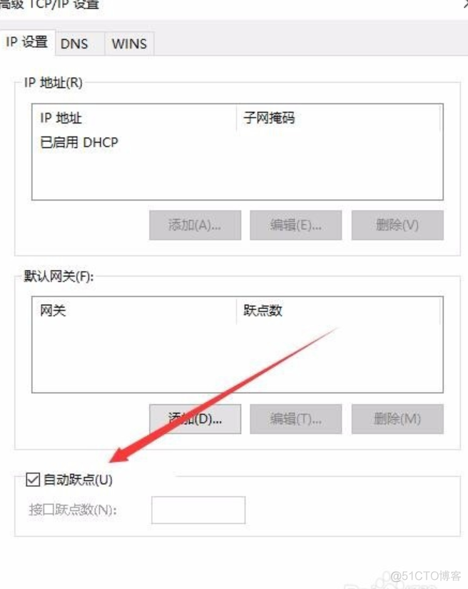 ios gcd的优先级 ip优先级 设置_优先级_08