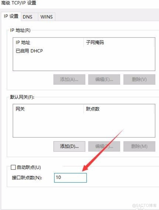 ios gcd的优先级 ip优先级 设置_ios gcd的优先级_09