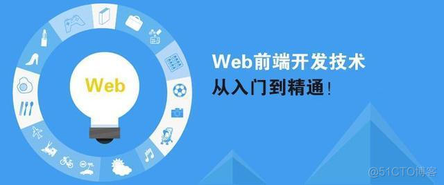 html5从入门到精通第三版下载 html5 从入门到精通_web前端