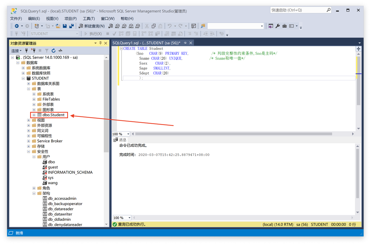 MySQL数据库创建学生表课程表班级表 sql数据库建立课程表_SQL_06