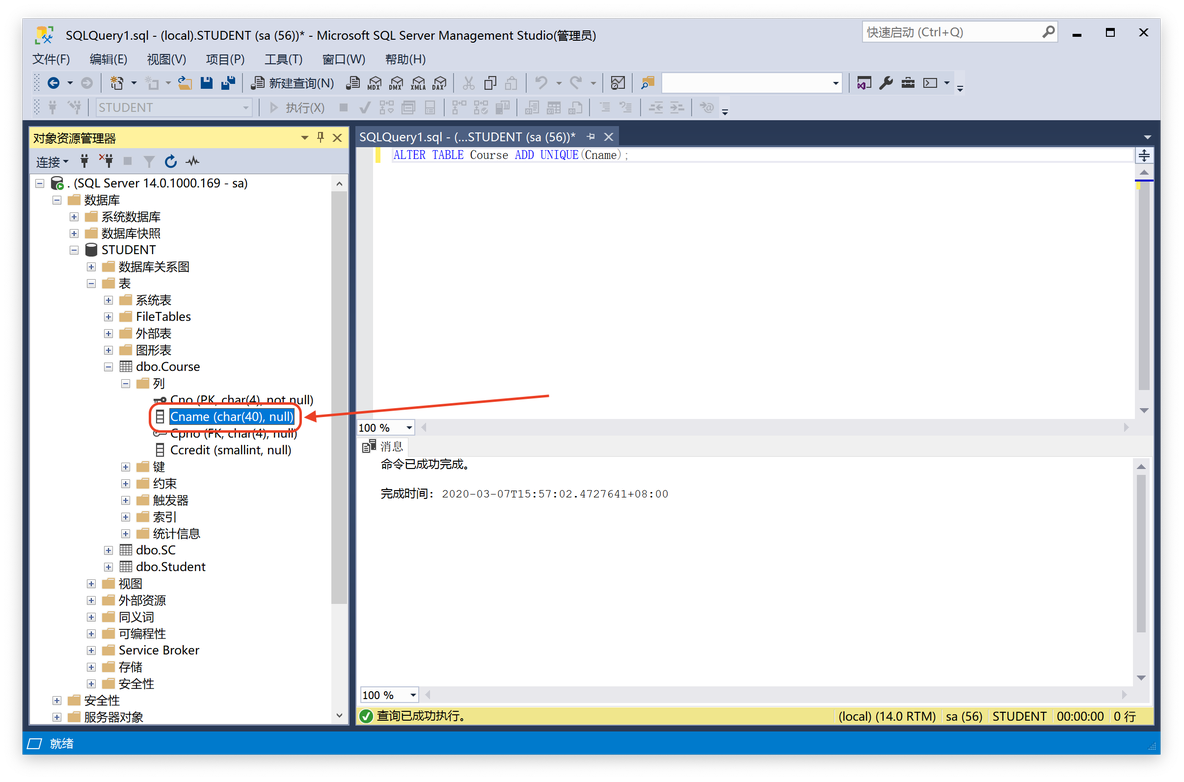 MySQL数据库创建学生表课程表班级表 sql数据库建立课程表_MySQL数据库创建学生表课程表班级表_11