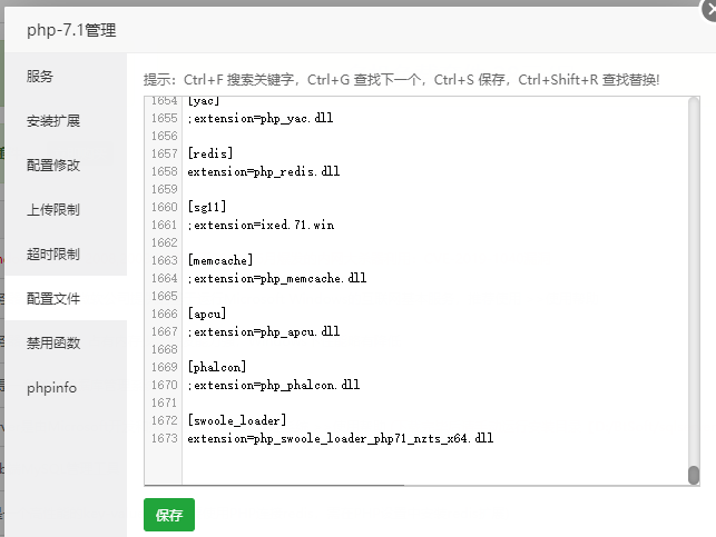 宝塔docker安装ALIST 宝塔Docker安装crmeb_宝塔docker安装ALIST_09