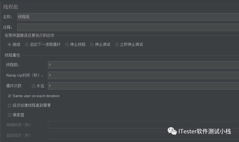 java 调用jmeter 接口自动化 jmeter接口自动化案例_右键_02