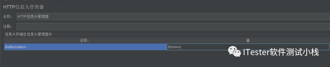 java 调用jmeter 接口自动化 jmeter接口自动化案例_java 调用jmeter 接口自动化_07