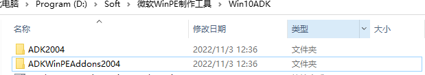 arm架构的windows系统 pe 老毛桃 win10 arm pe_命令行