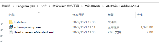 arm架构的windows系统 pe 老毛桃 win10 arm pe_Windows_03