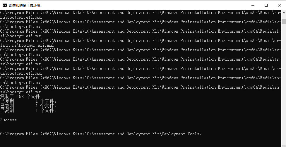 arm架构的windows系统 pe 老毛桃 win10 arm pe_Windows_06