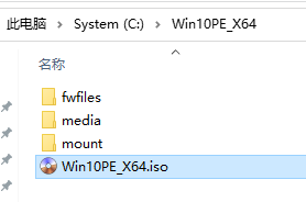 arm架构的windows系统 pe 老毛桃 win10 arm pe_安装程序_07