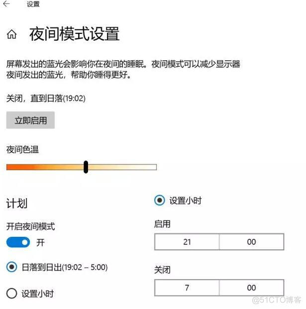 撼讯rx5700竞技版bios 撼讯rx5700竞技版模式切换_菜单栏_10