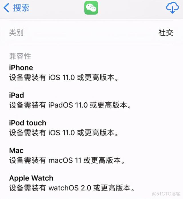 微信支持iOS9 微信支持iOS_rose 2003 7.0_02