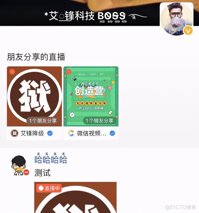 微信支持iOS9 微信支持iOS_微信支持iOS9_03